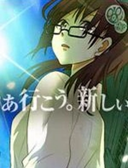 Angel gameⅡ～Rebirth～