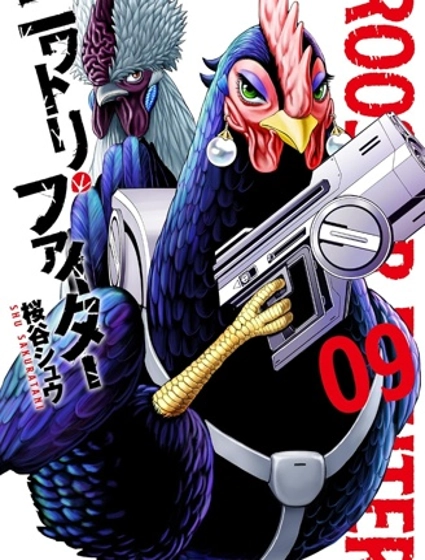 社會我雞哥，人狠話不多