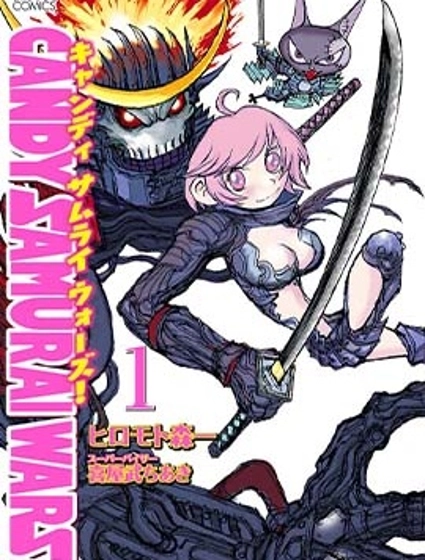 CANDY SAMURAI WARS！