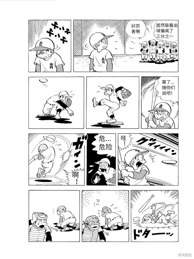 青少棒揚威記,第01話,第12张