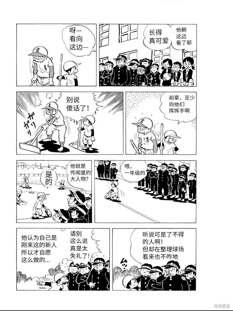 青少棒揚威記,第01話,第19张