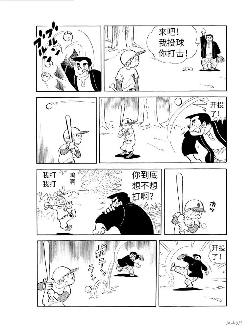 青少棒揚威記,第01話,第26张
