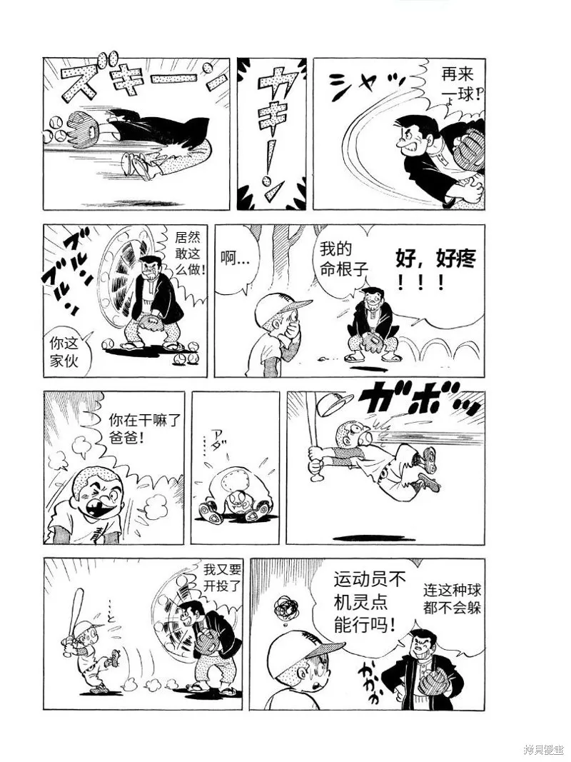 青少棒揚威記,第01話,第32张