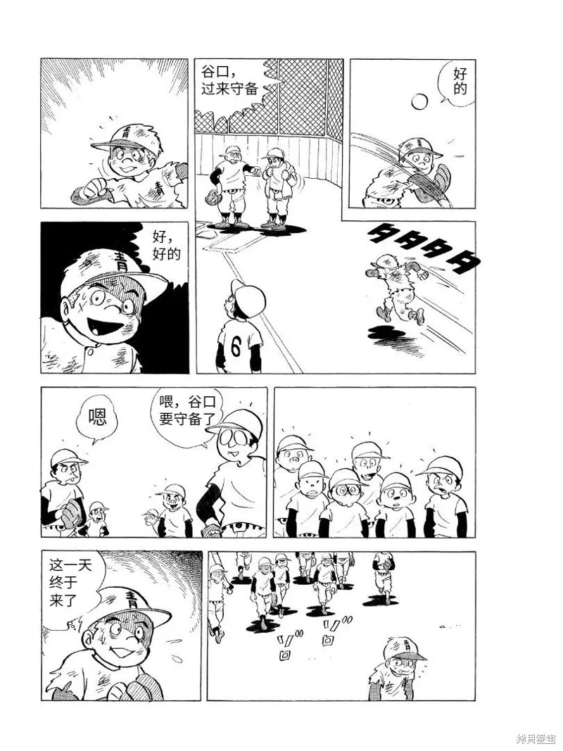 青少棒揚威記,第01話,第42张