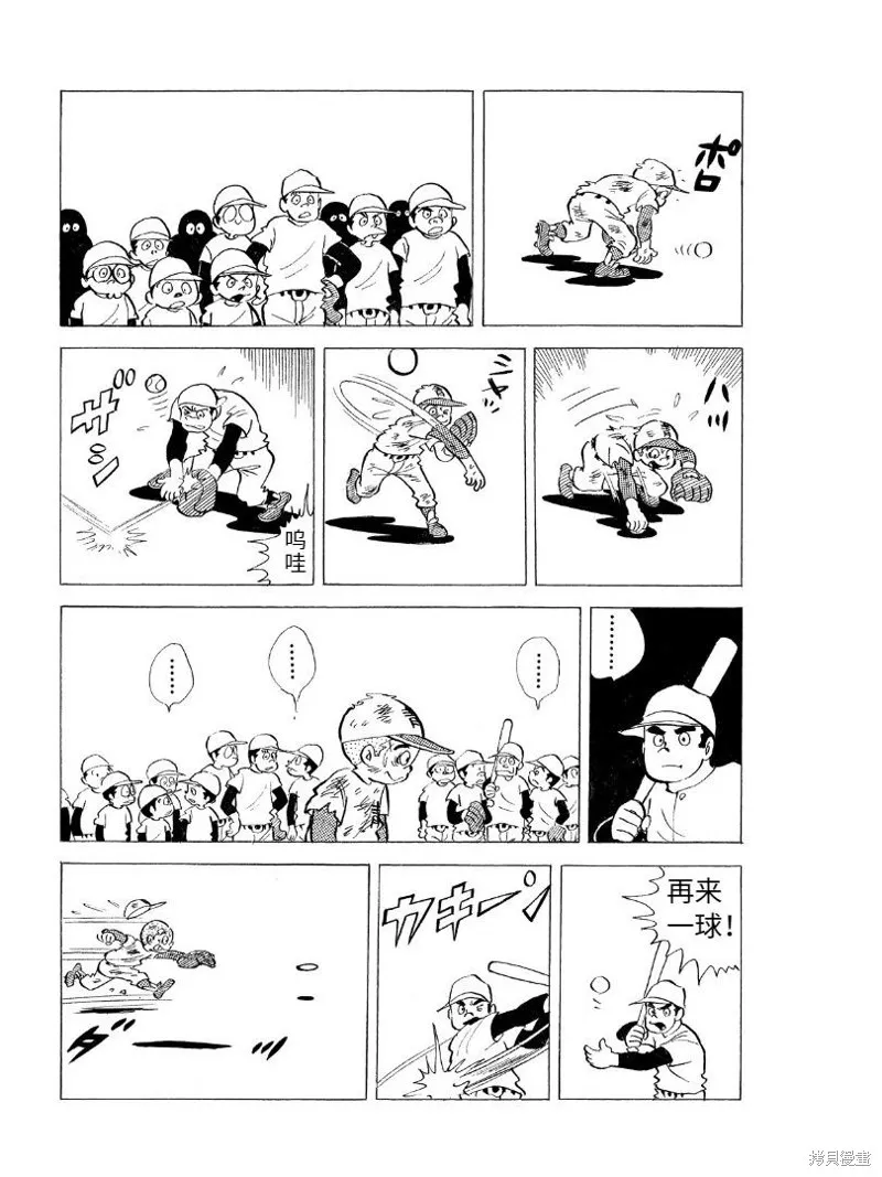 青少棒揚威記,第01話,第44张