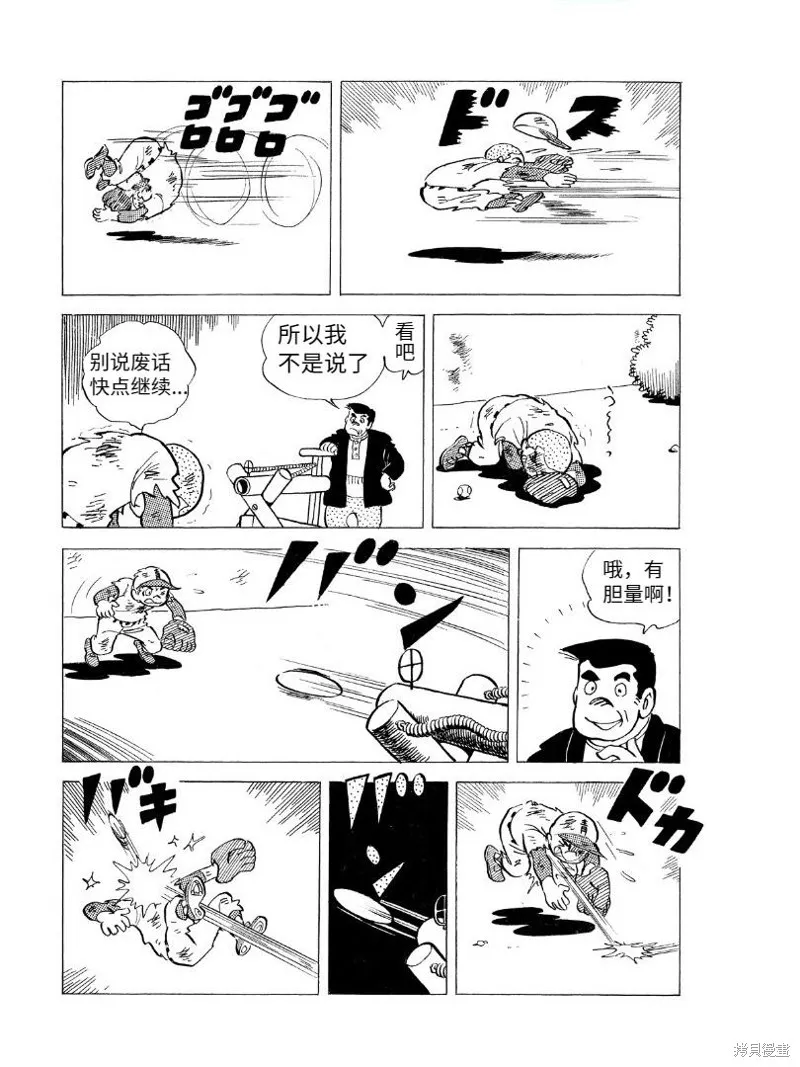 青少棒揚威記,第01話,第48张