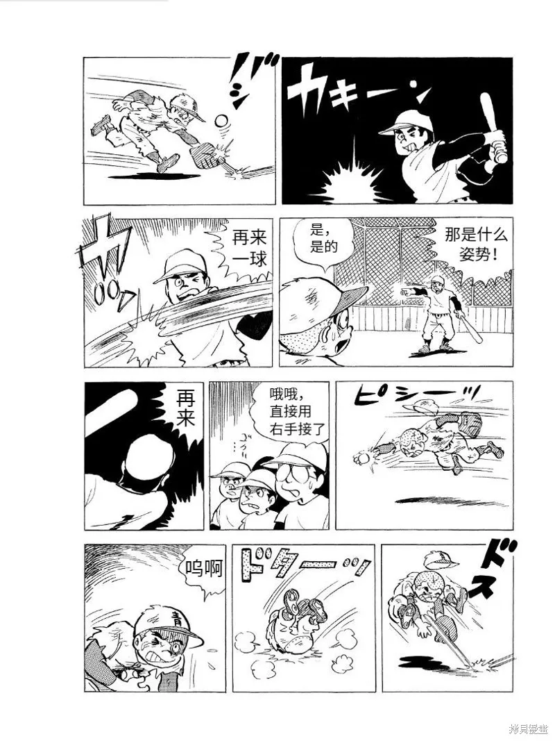 青少棒揚威記,第01話,第53张