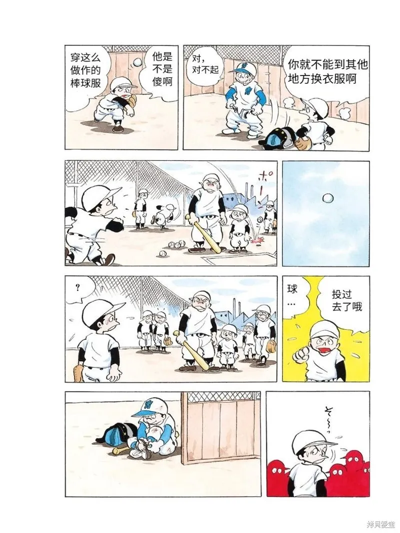 青少棒揚威記,第01話,第8张