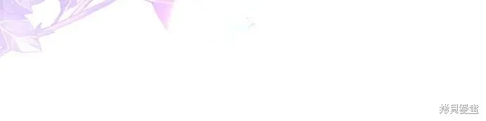 色欲熏心买下巨乳美少女奴隶却被尊为师傅而事与愿违,第89话,第18张