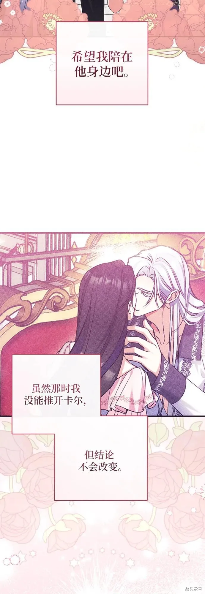 色欲熏心买下巨乳美少女奴隶却被尊为师傅而事与愿违,第89话,第23张