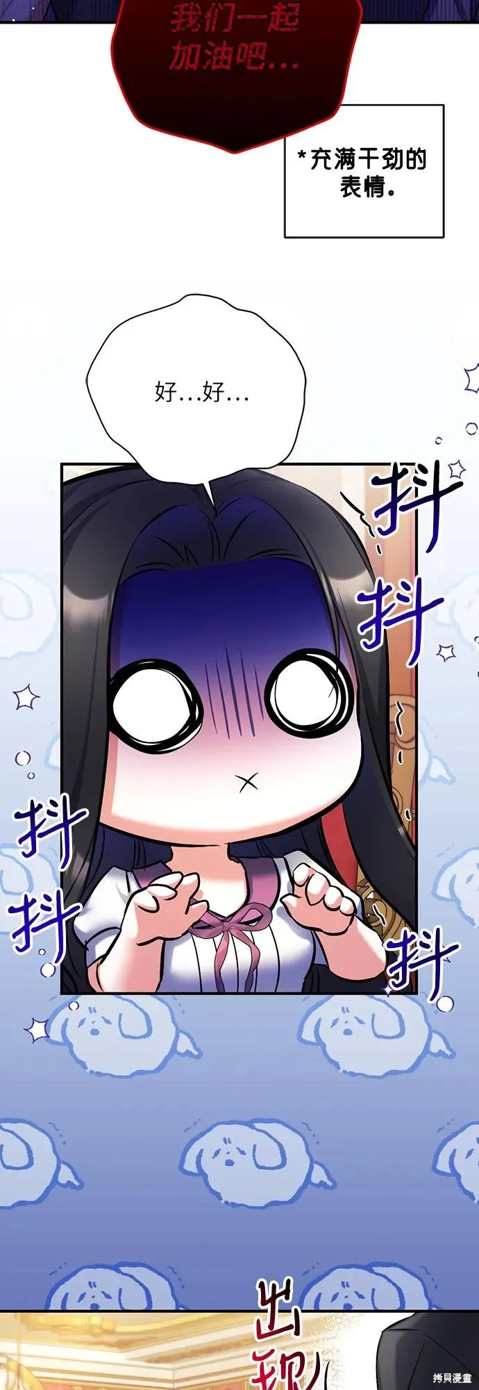 色欲熏心买下巨乳美少女奴隶却被尊为师傅而事与愿违,第89话,第30张