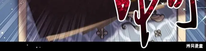 色欲熏心买下巨乳美少女奴隶却被尊为师傅而事与愿违,第89话,第36张