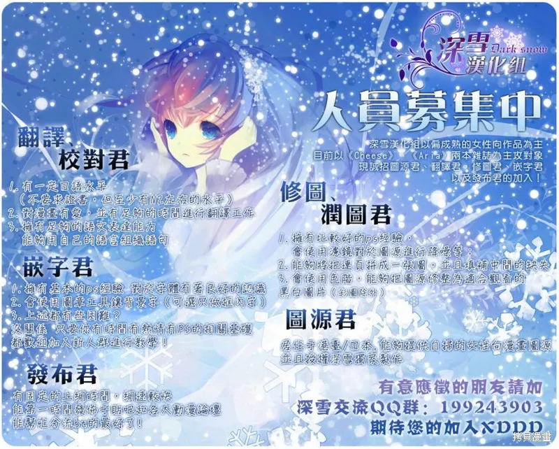 亦兄亦妹,第06话,第36张