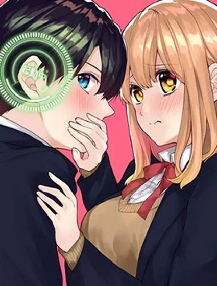 S-與你，與他，與命運