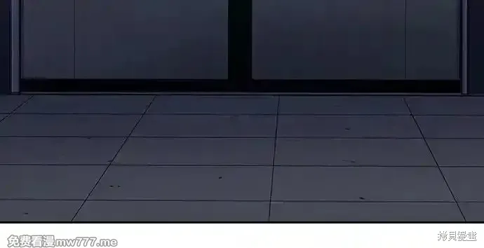 街頭生存手冊,第2季65话,第56张