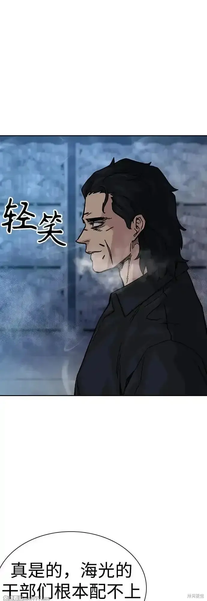 街頭生存手冊,第2季65话,第69张