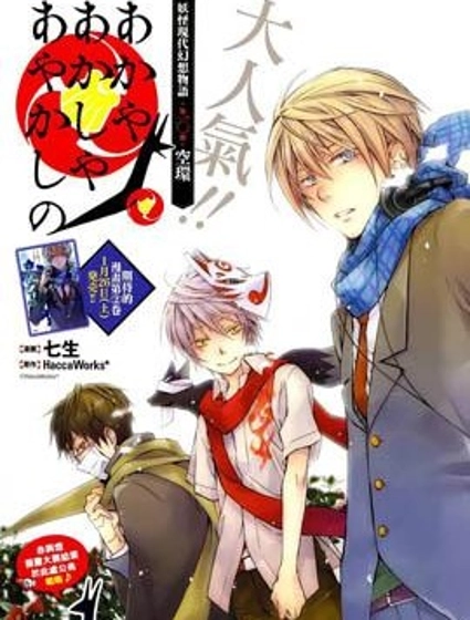 赤與燈皆有詭異