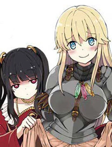 成為咕殺女騎士後，百合娼館再就業