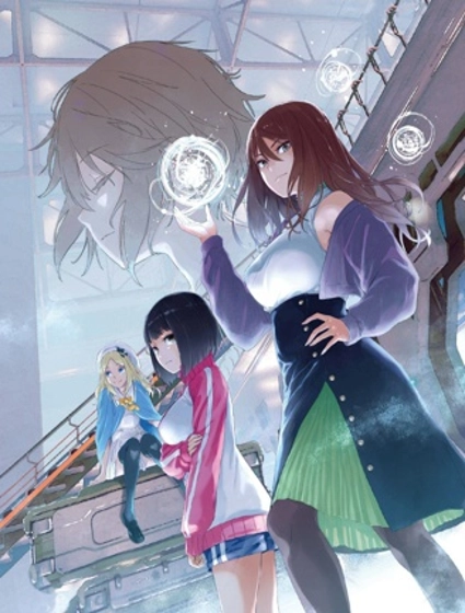 某暗部的少女共棲