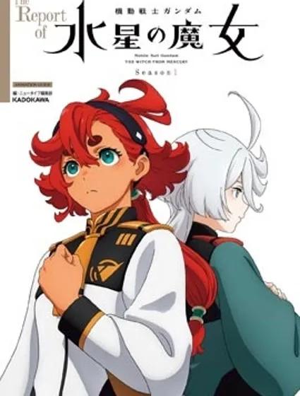 The Report of 机动战士高达 水星的魔女