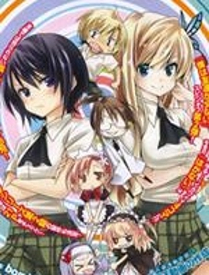 我的朋友很少日和