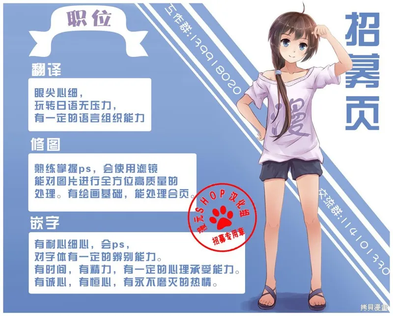 花鬥-The Last Girl Standing-,第11话,第35张