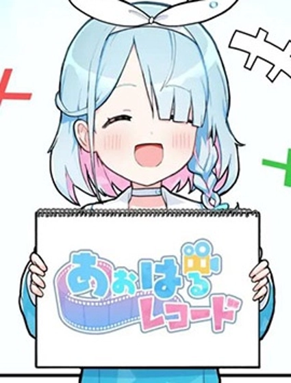 碧藍檔案 青春記錄