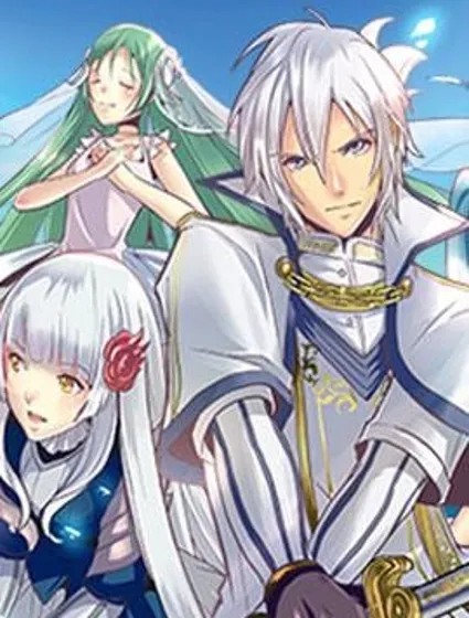 轉生白之王國物語