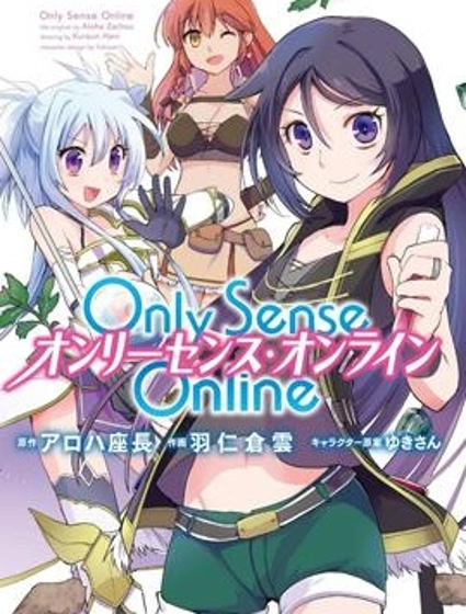 Only Sense Online
