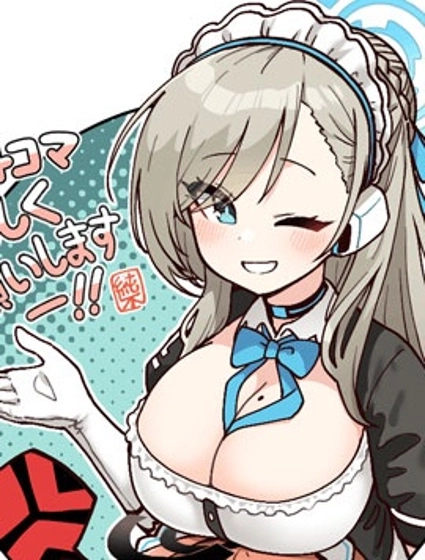 碧藍檔案-推特官方短漫