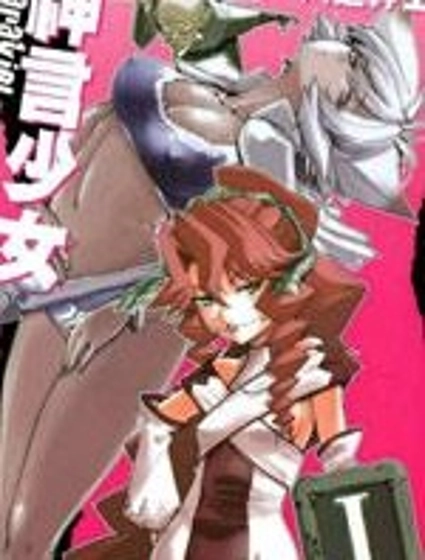 神言少女sarakiel