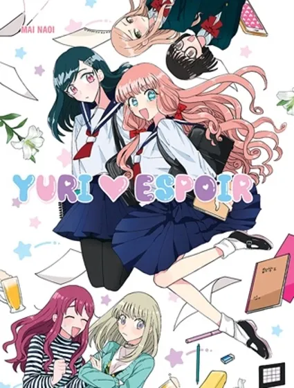 成為百合的Espoir