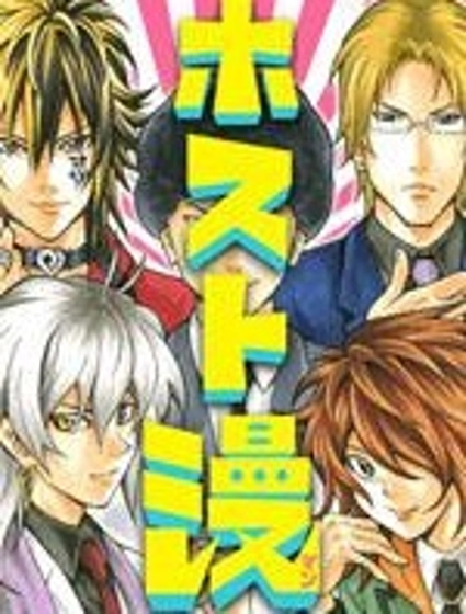 牛郎漫畫家