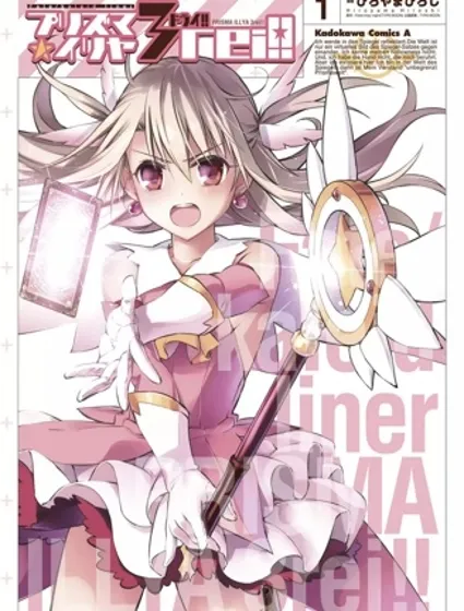 Fate kaleid liner 魔法少女☆伊莉雅3Rei