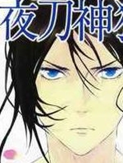 狗朗外傳K-Stary Dog Story