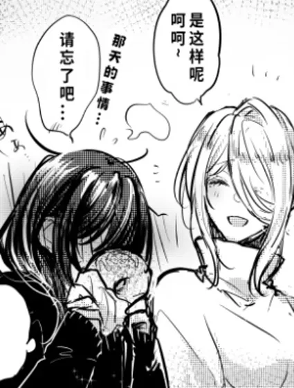 JK與鄰居的大姐姐