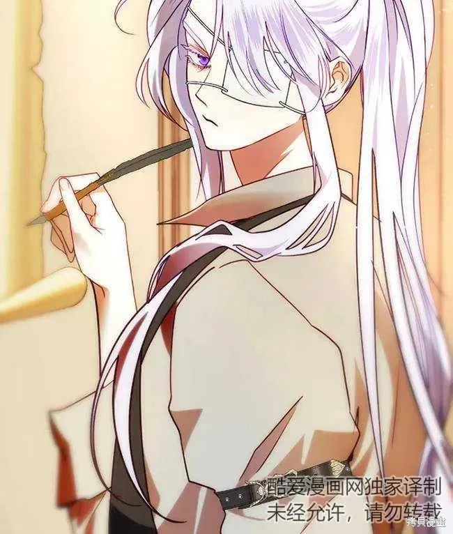 扑通扑通攻略记,第107话,第12张