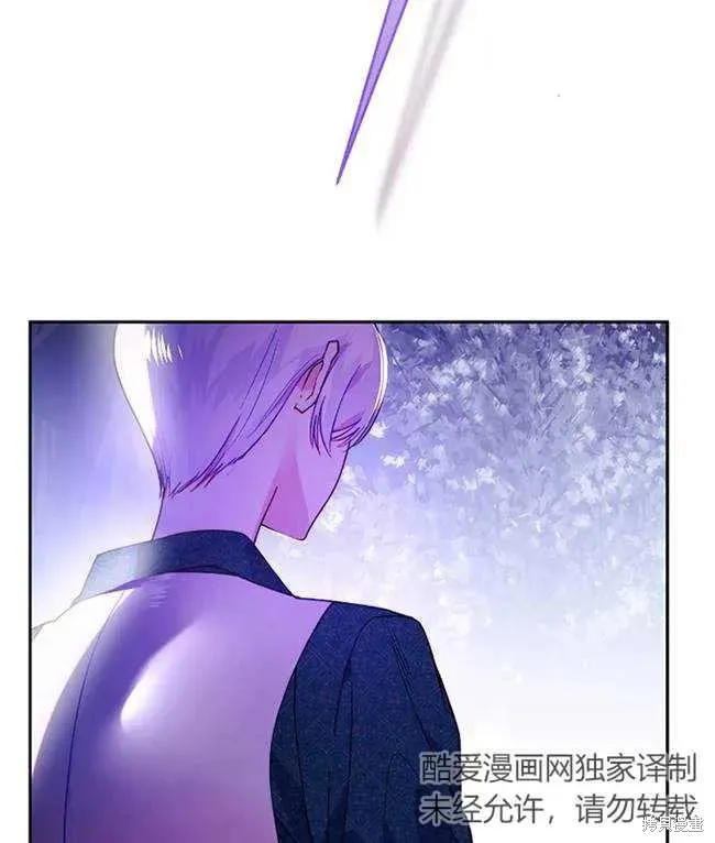 扑通扑通攻略记,第107话,第2张
