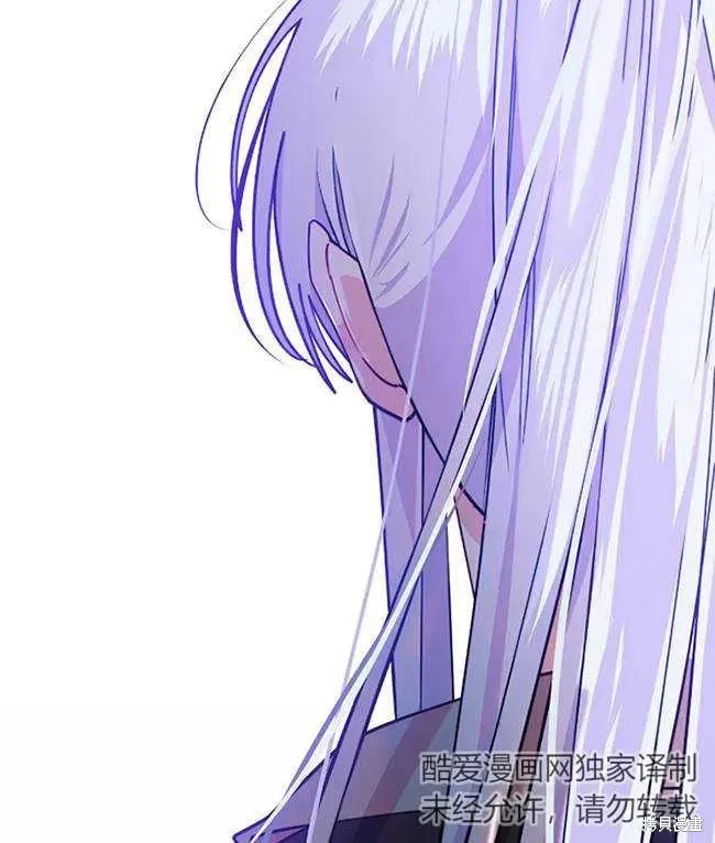扑通扑通攻略记,第107话,第32张