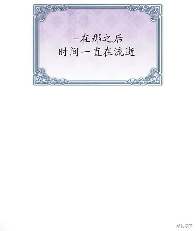 扑通扑通攻略记,第107话,第35张