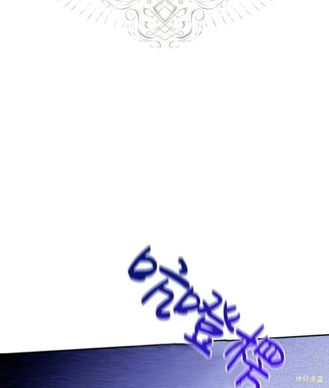 扑通扑通攻略记,第107话,第67张