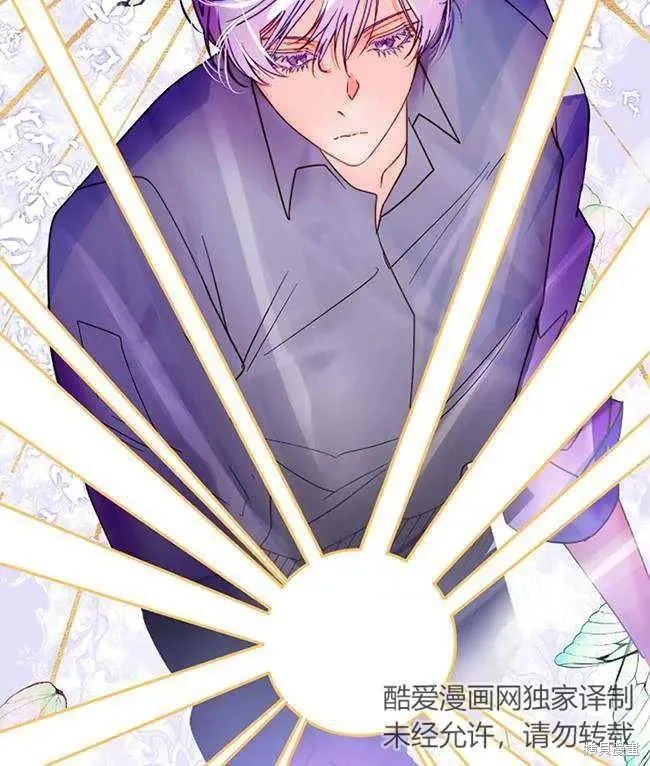 扑通扑通攻略记,第107话,第79张