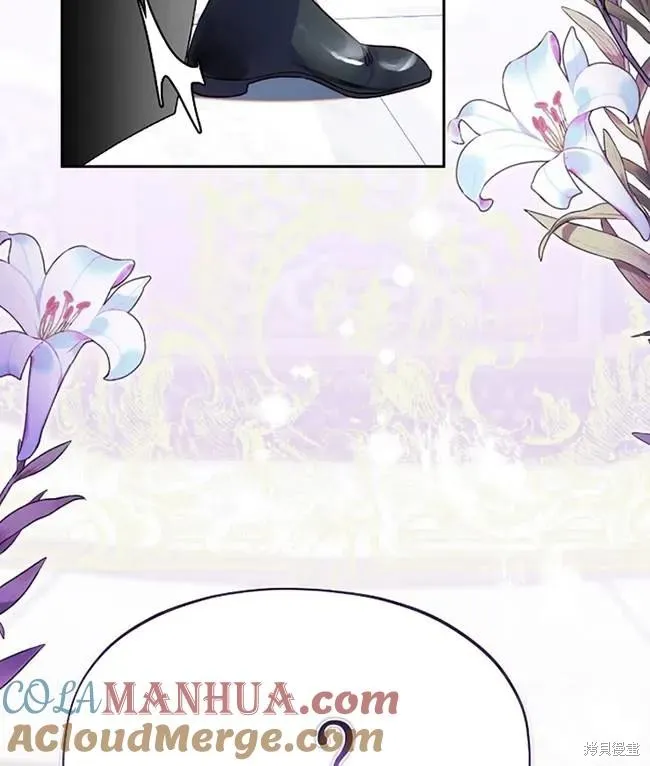 扑通扑通攻略记,第107话,第97张