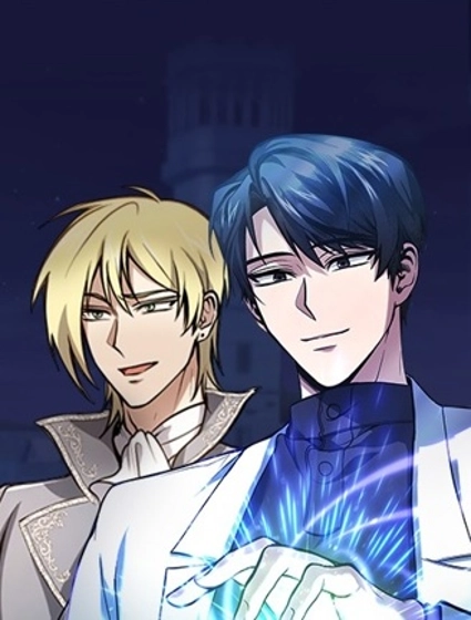 偽治癒師的生存之道