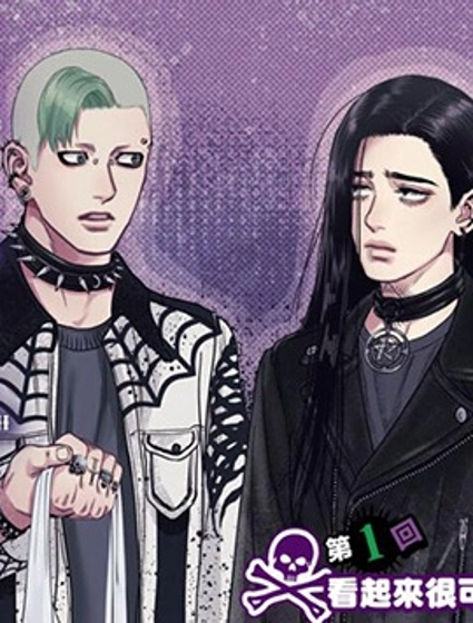 看起來很可疑的二人