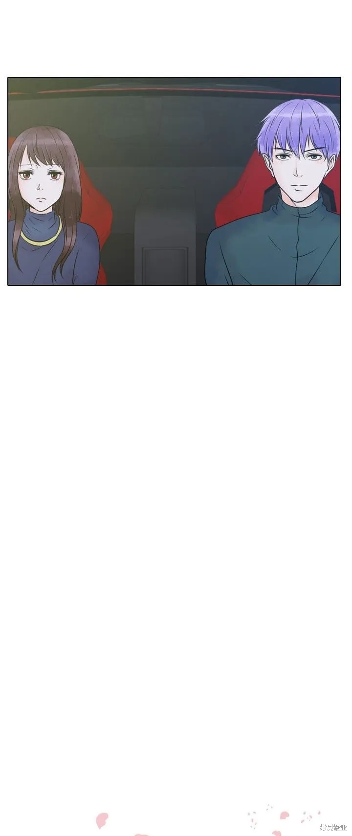 別離我而去,第11話,第6张