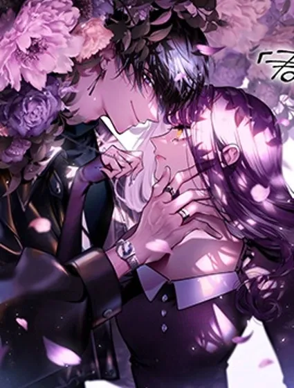 不經意間你成了毒