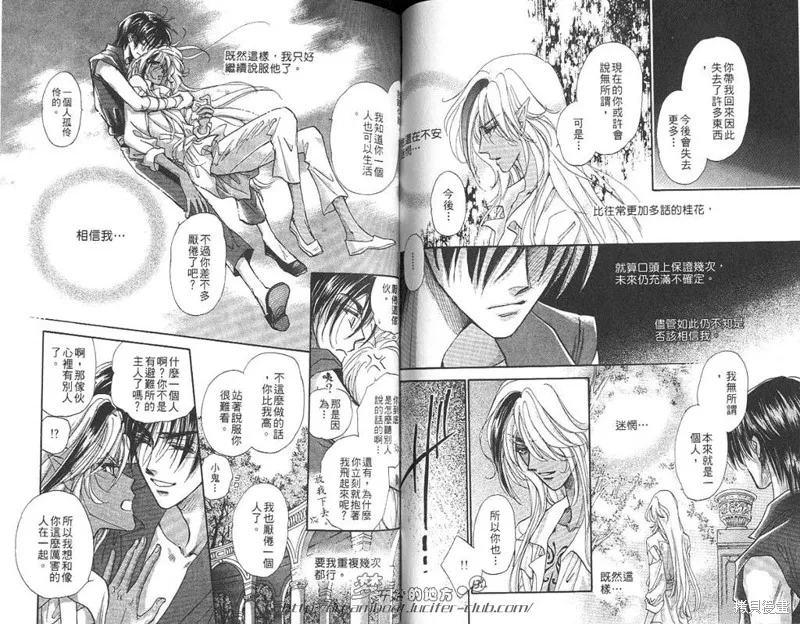 邪道,VOL05,第100张