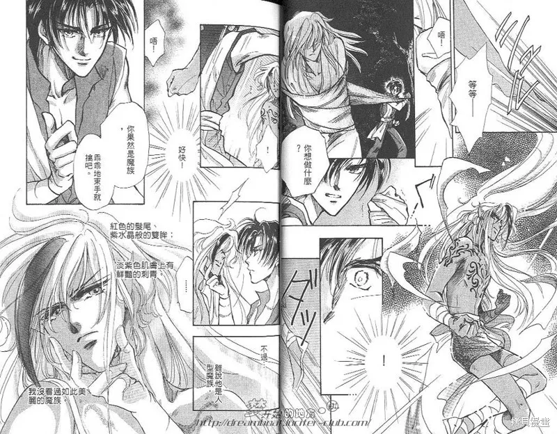 邪道,VOL05,第15张