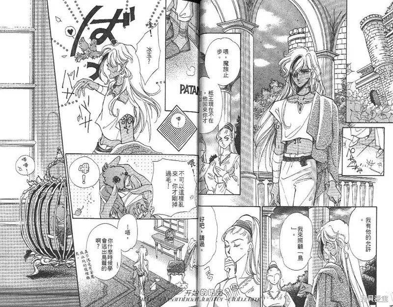 邪道,VOL05,第26张